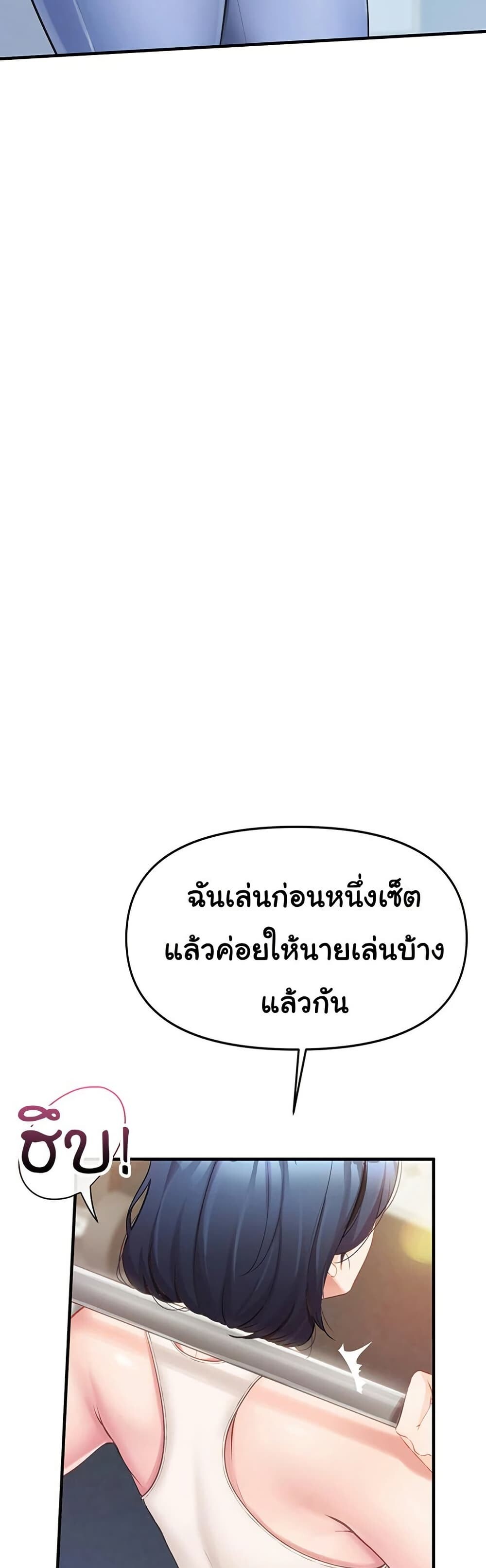 หน้า 76