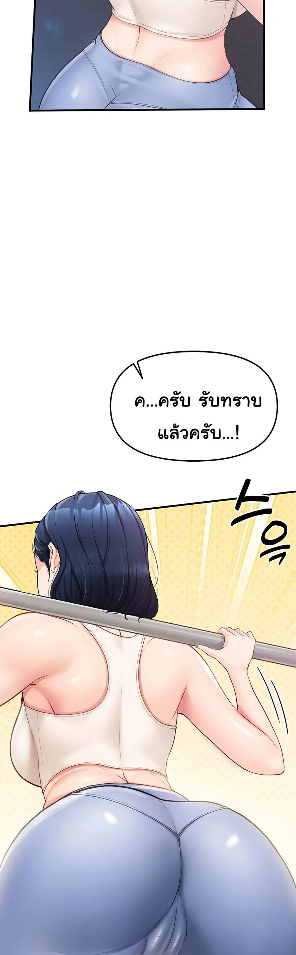 หน้า 77