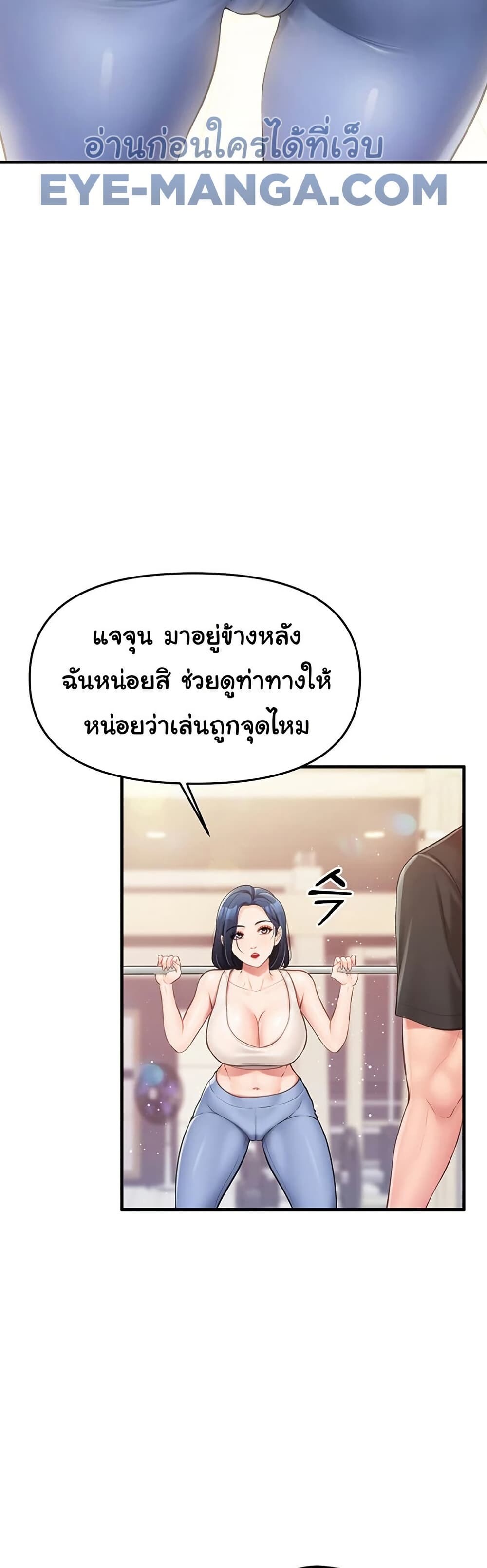 หน้า 78