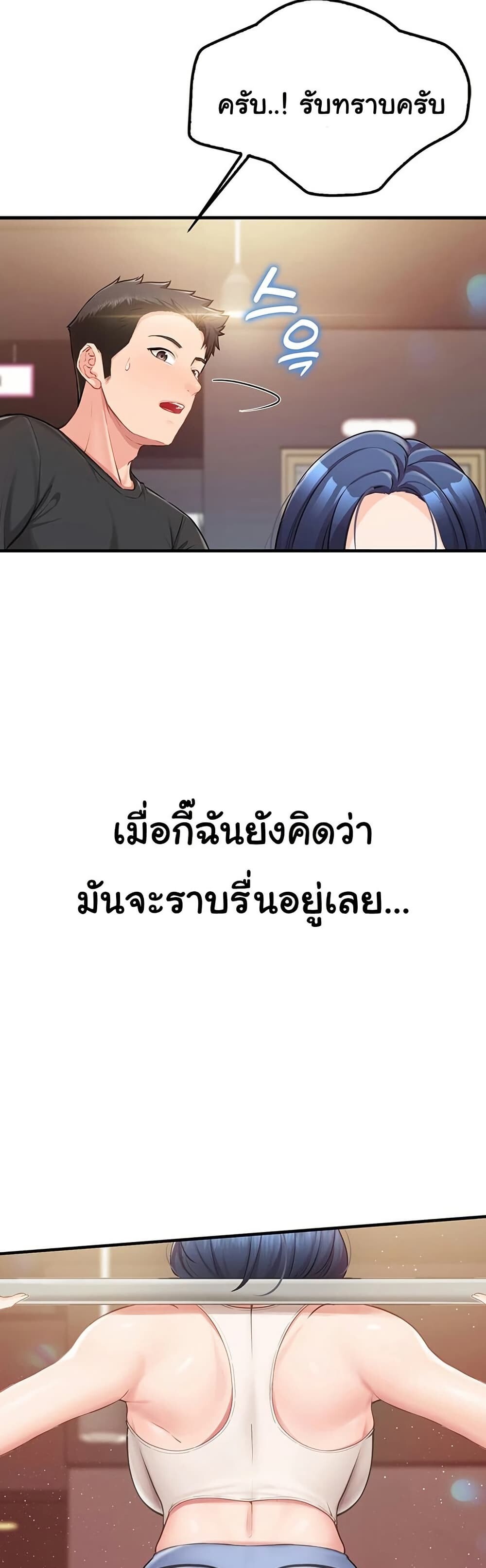 หน้า 79