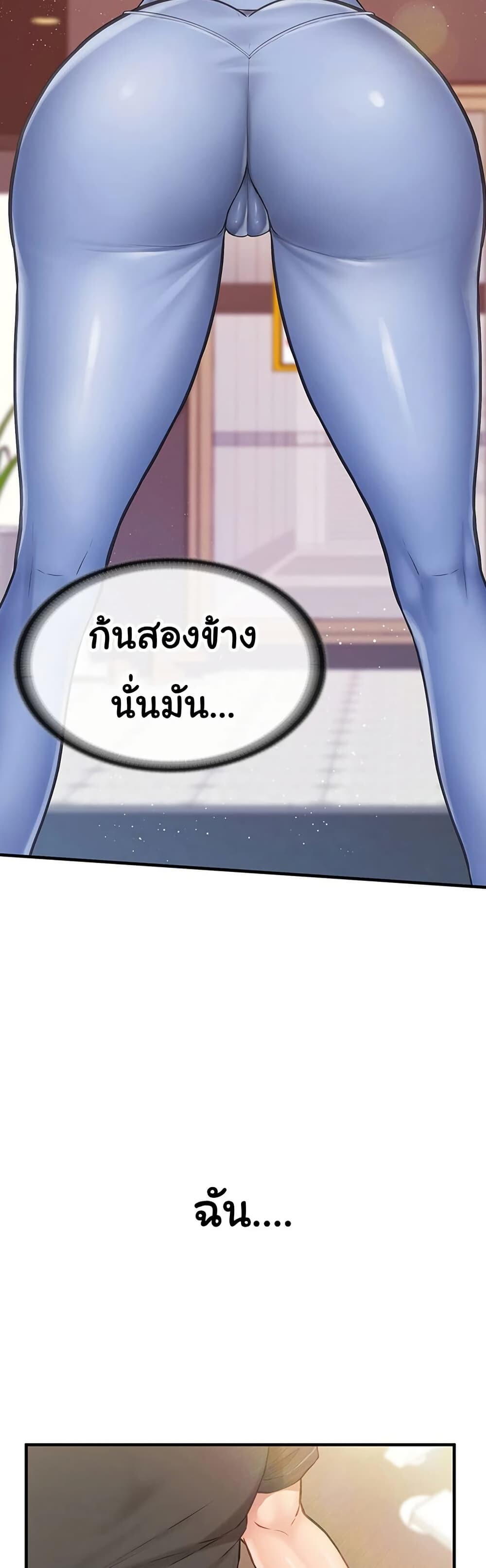 หน้า 80
