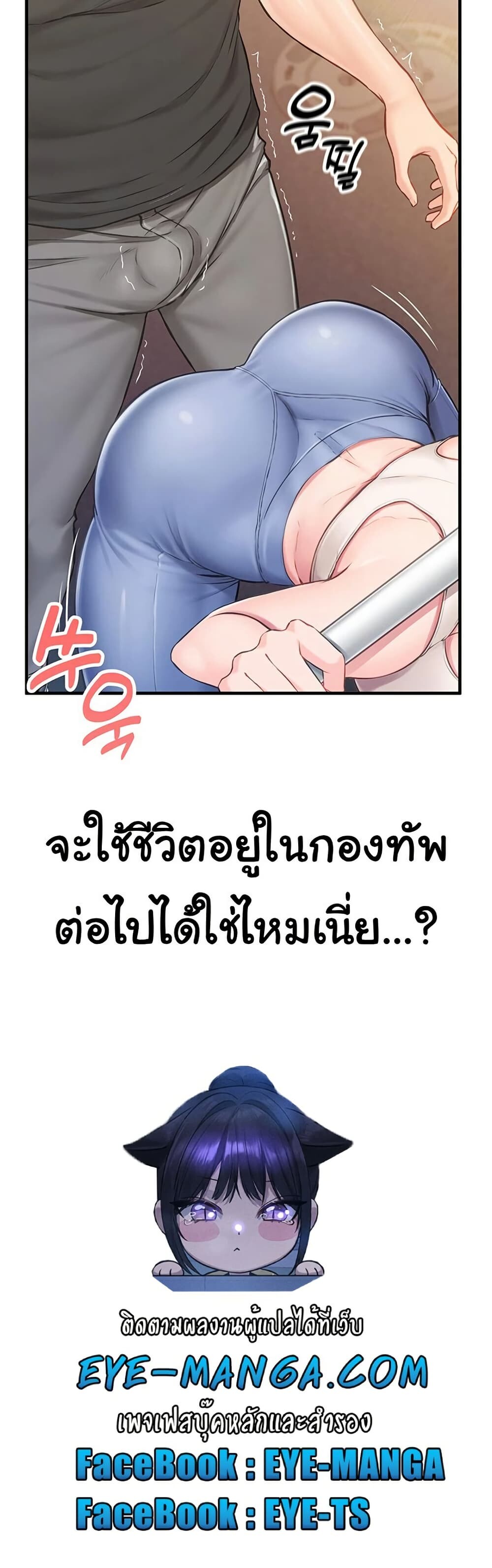 หน้า 81