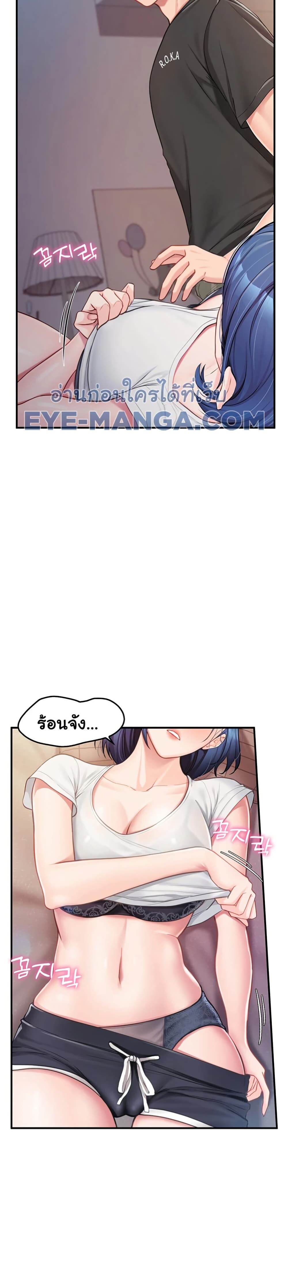 หน้า 28