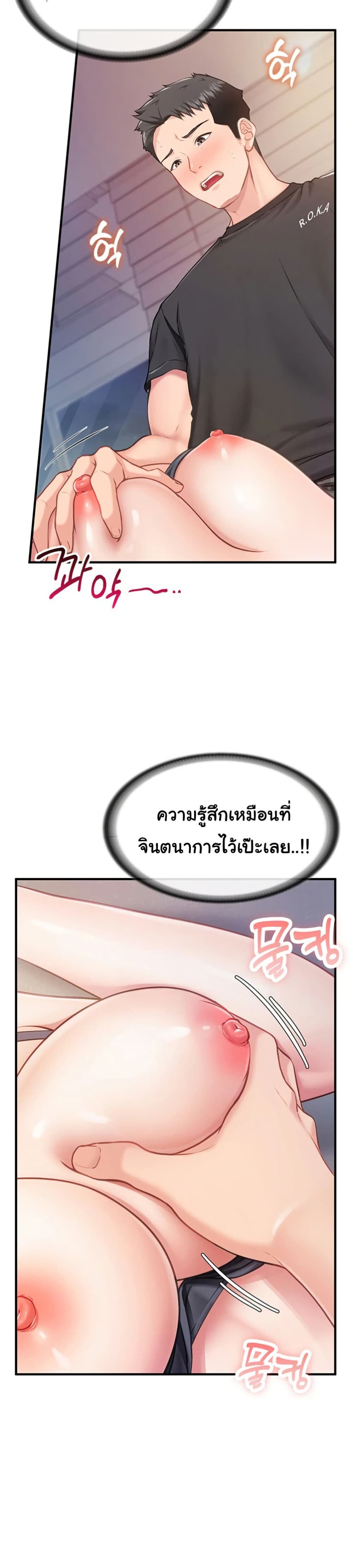 หน้า 38