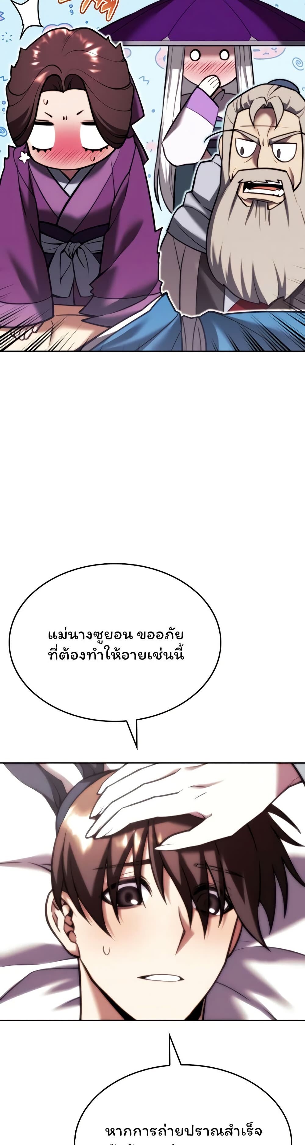 หน้า 42