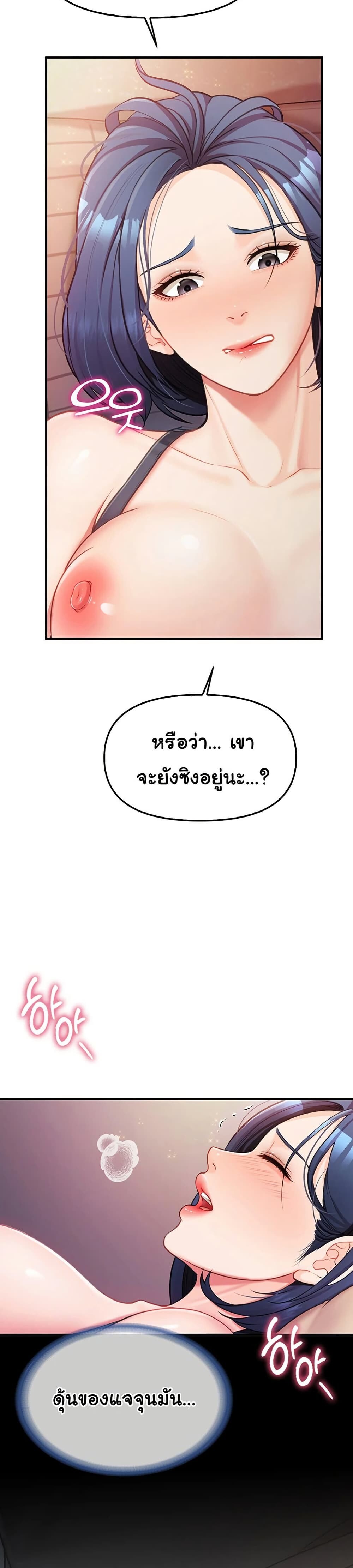 หน้า 47