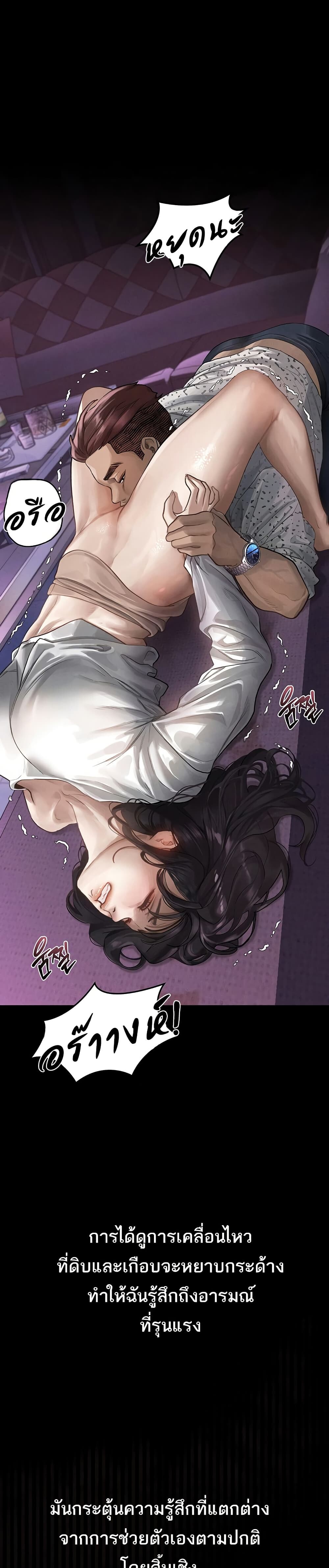 หน้า 48