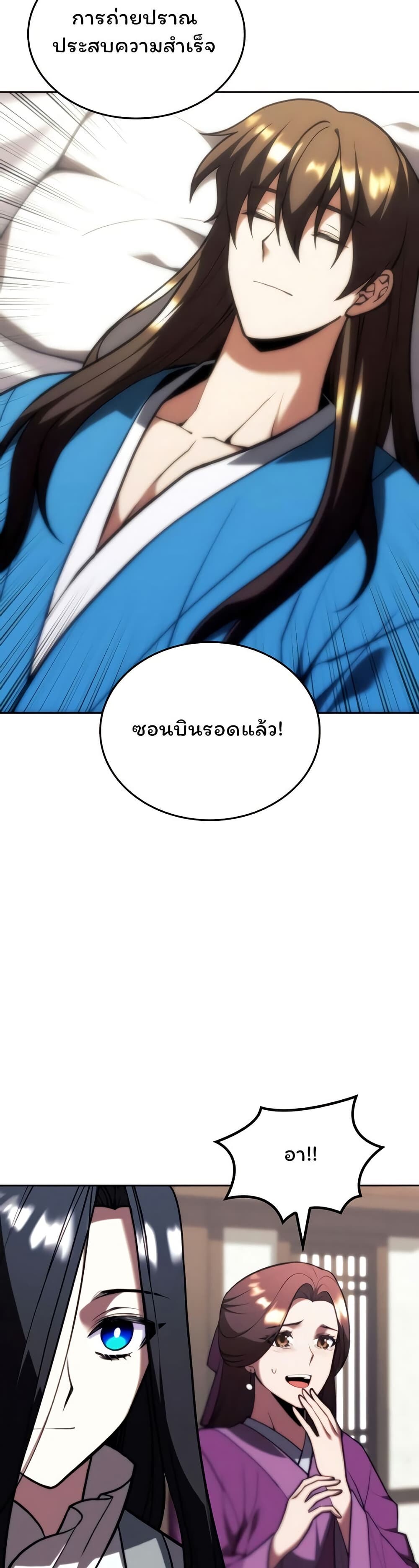 หน้า 53
