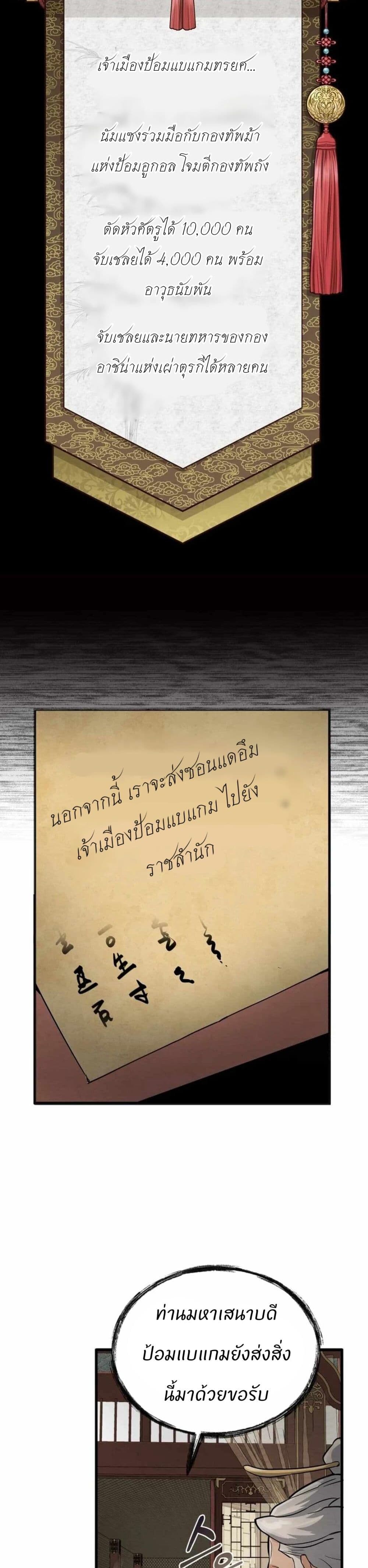 หน้า 27