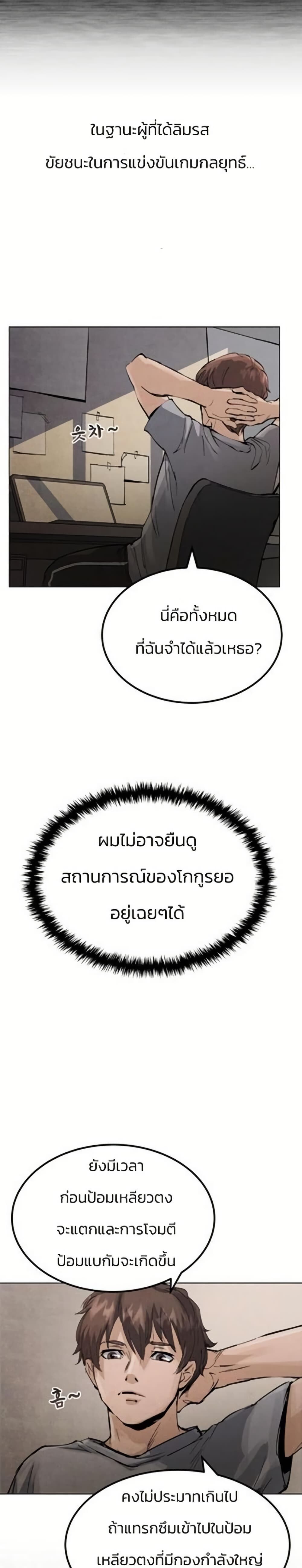หน้า 28
