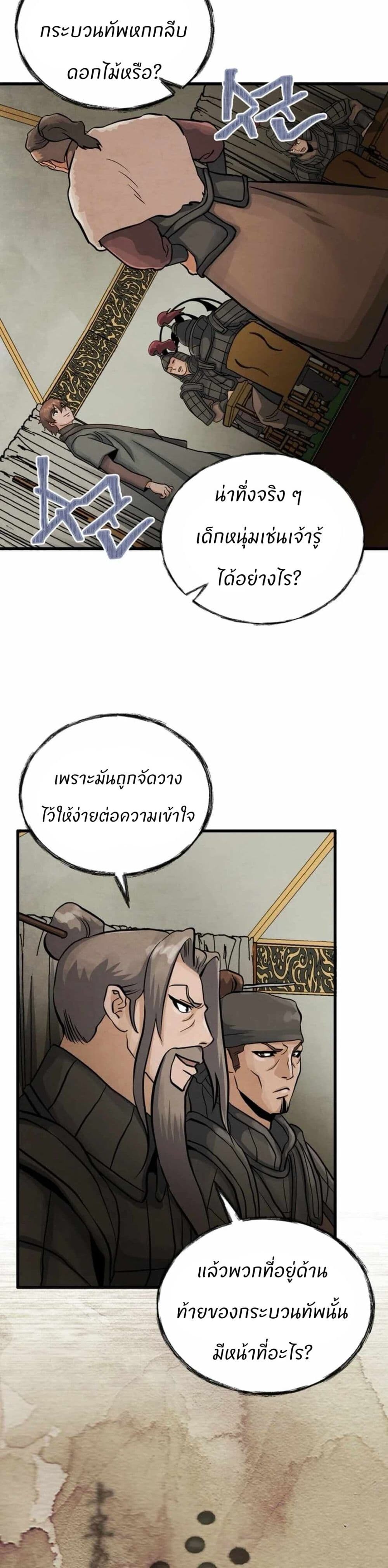 หน้า 33
