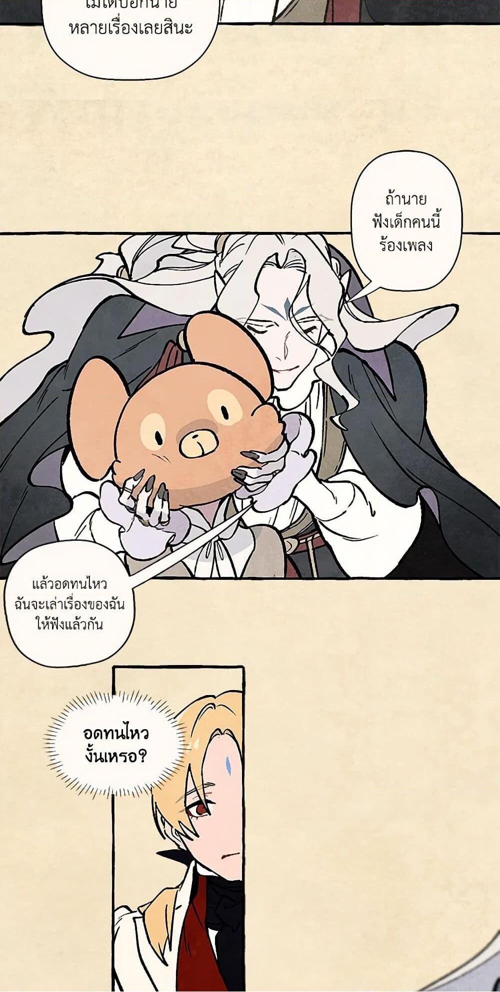 หน้า 34