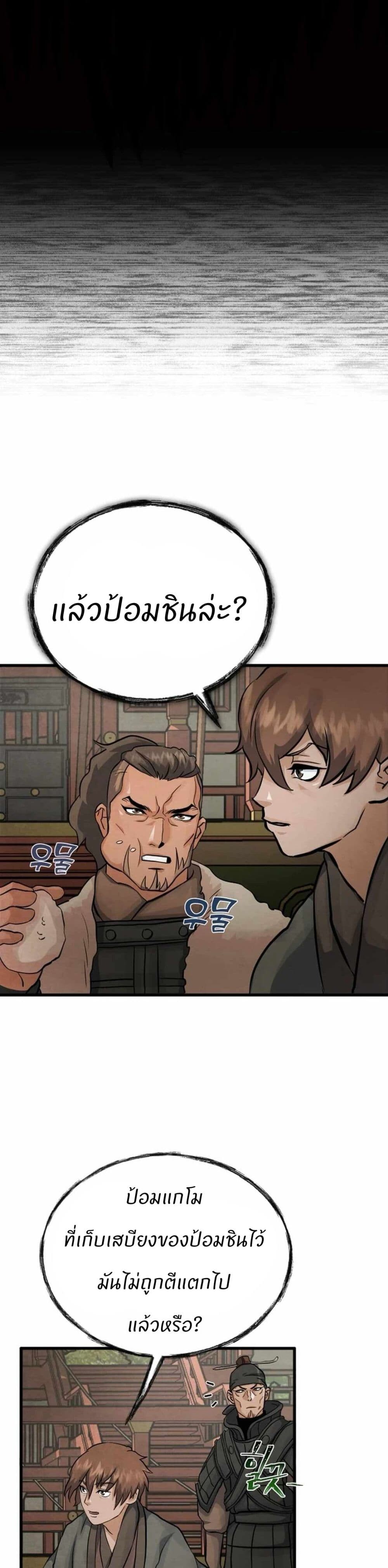 หน้า 45