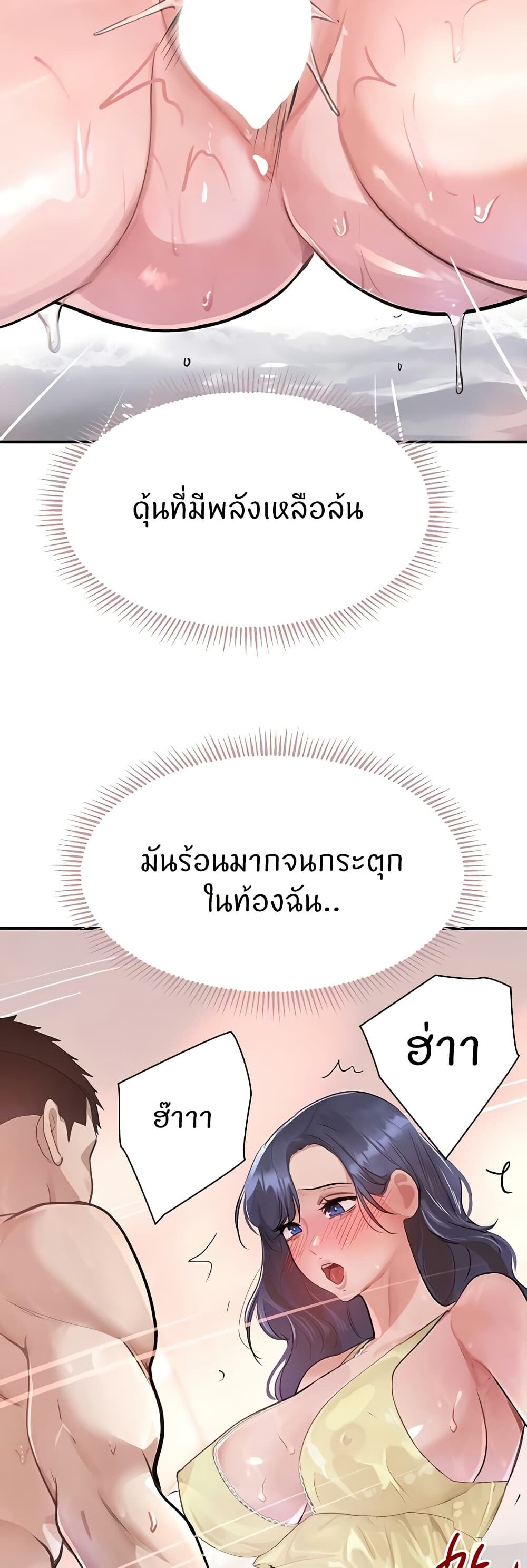 หน้า 46