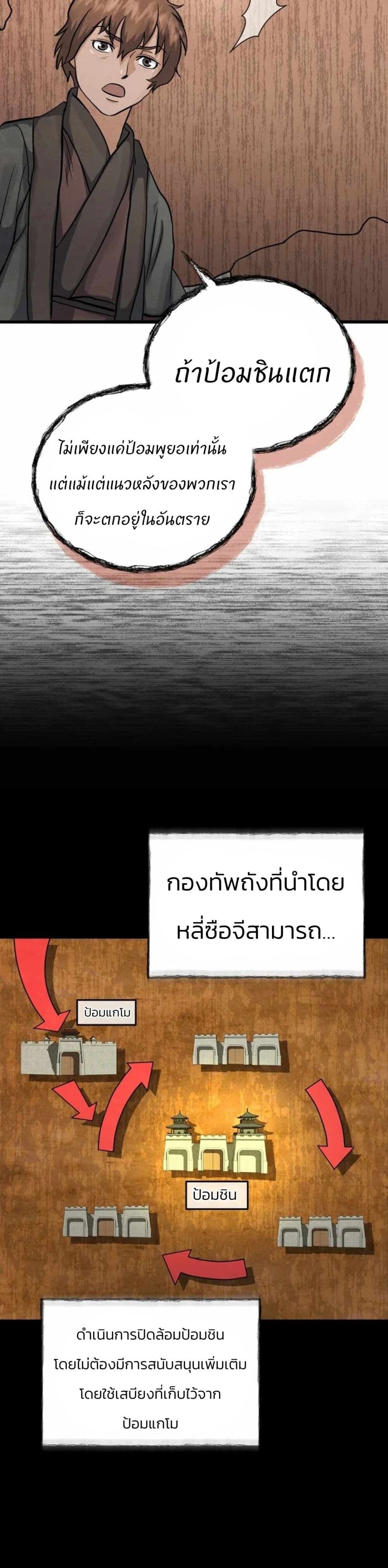 หน้า 47