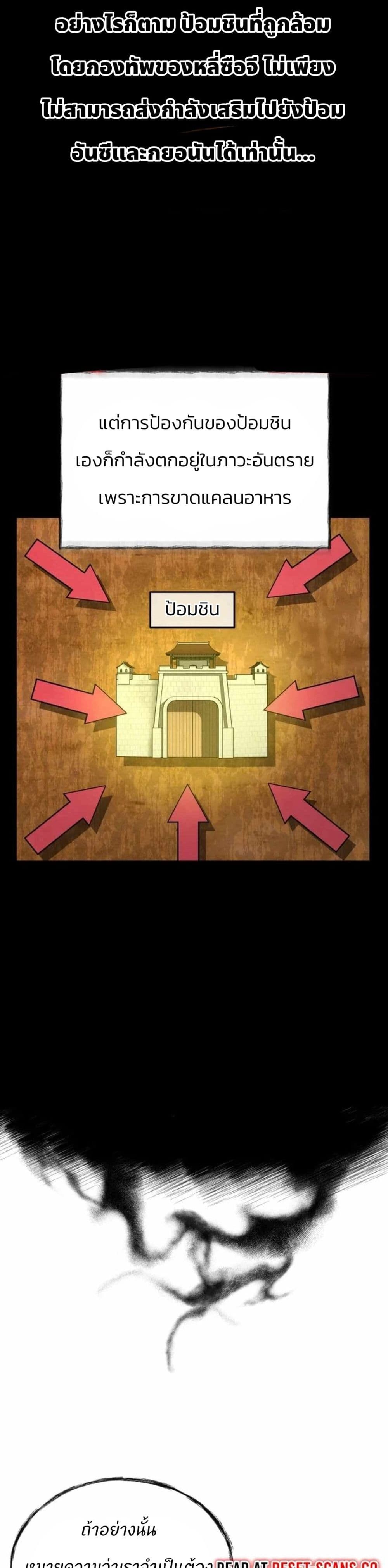 หน้า 48