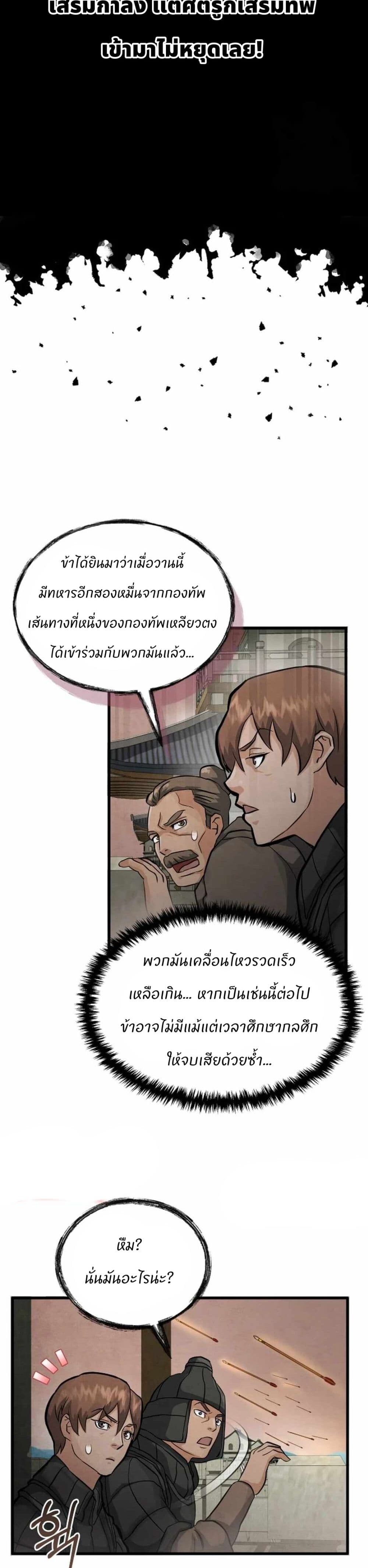 หน้า 49