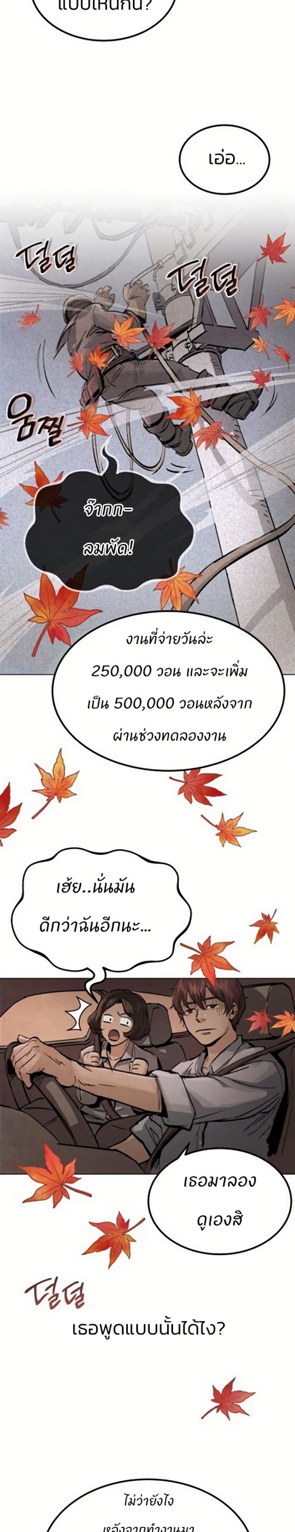 หน้า 50