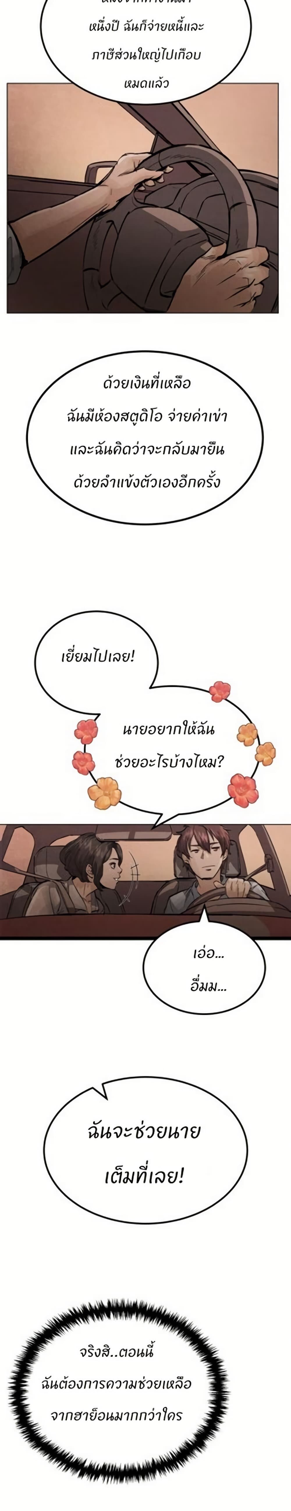 หน้า 51