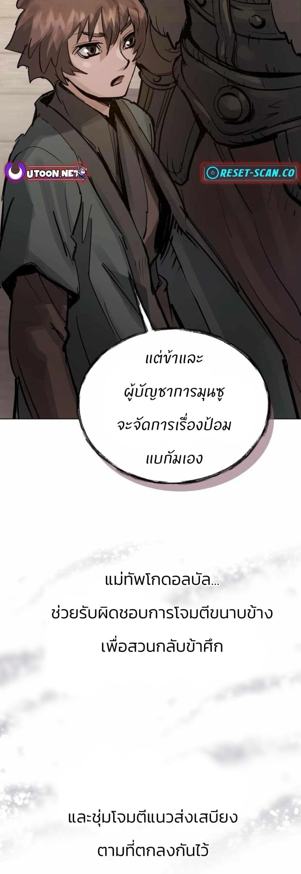 หน้า 52