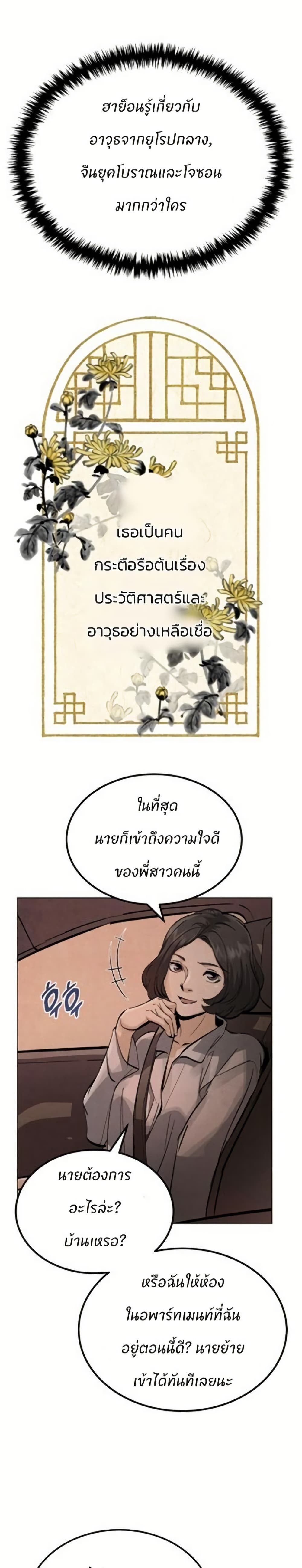 หน้า 52