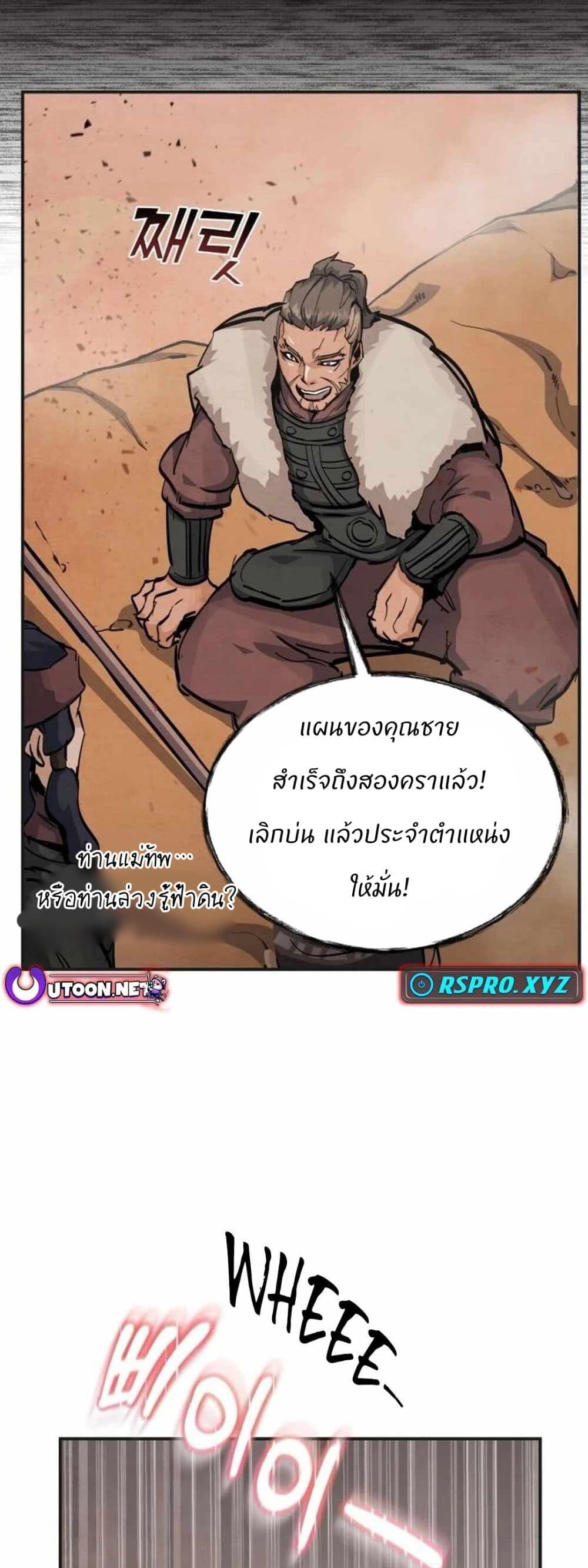 หน้า 52