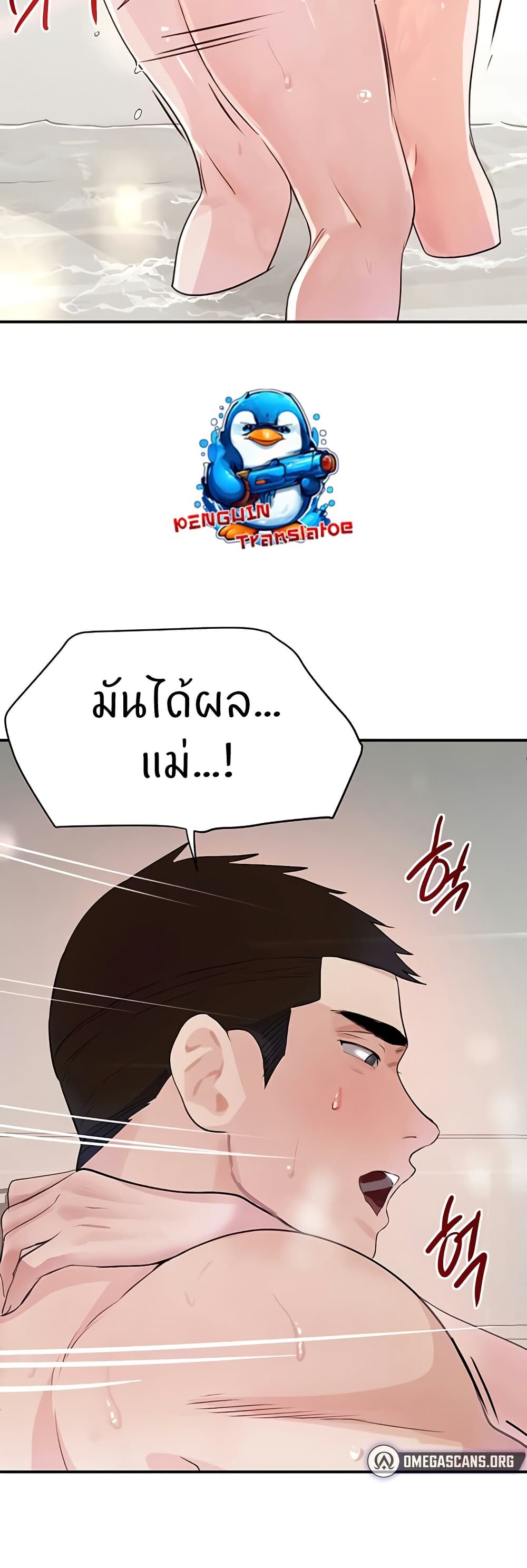 หน้า 53