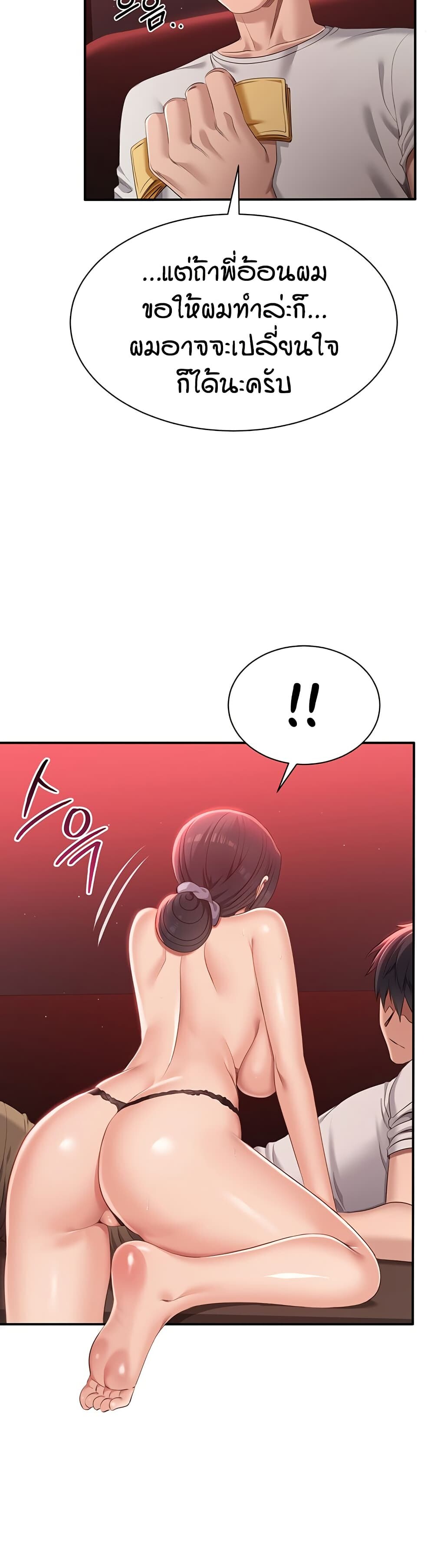 หน้า 54