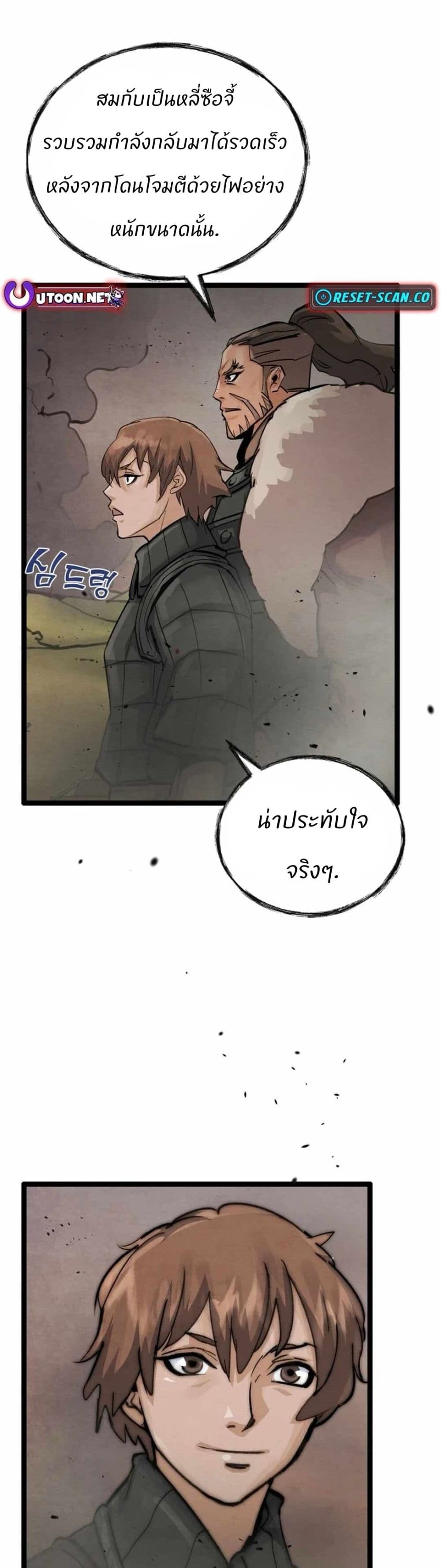 หน้า 54
