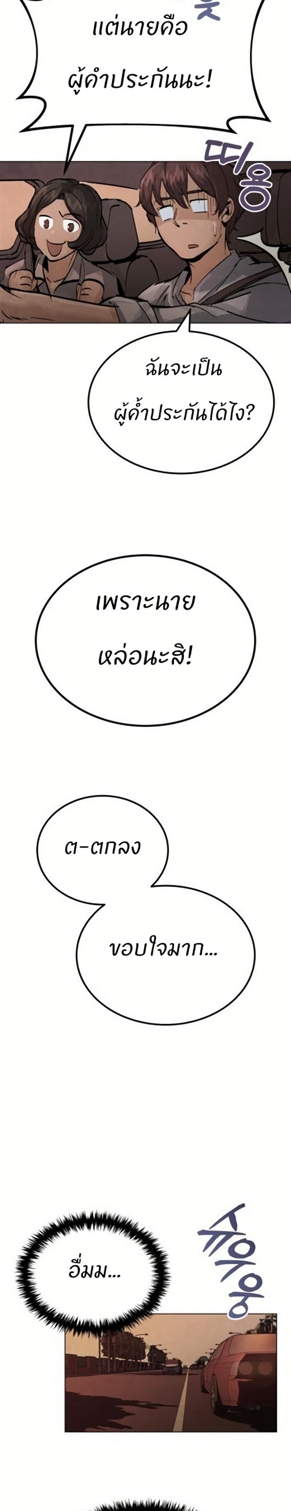 หน้า 57