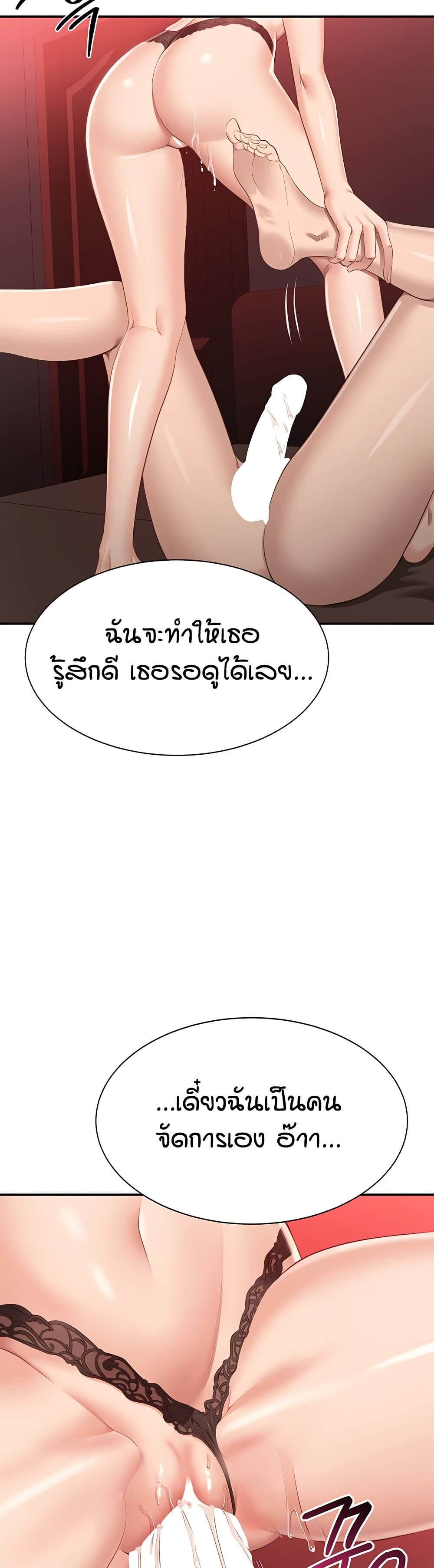 หน้า 58