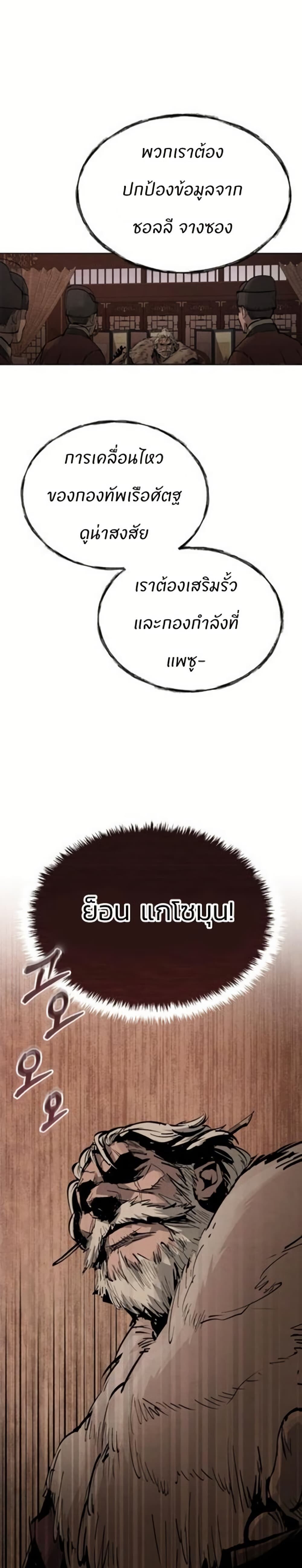 หน้า 62