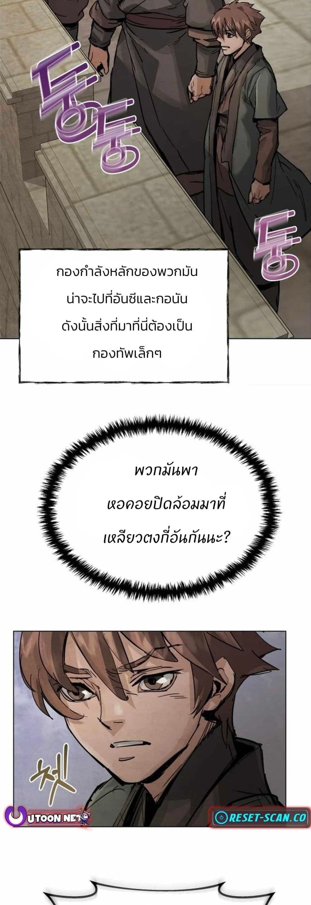 หน้า 63