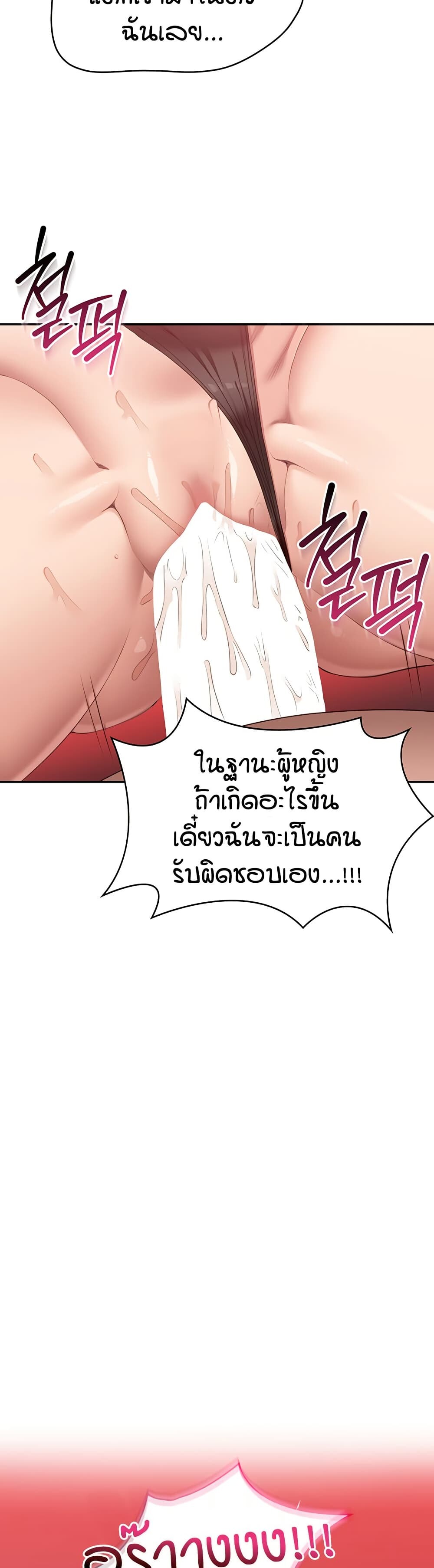 หน้า 64