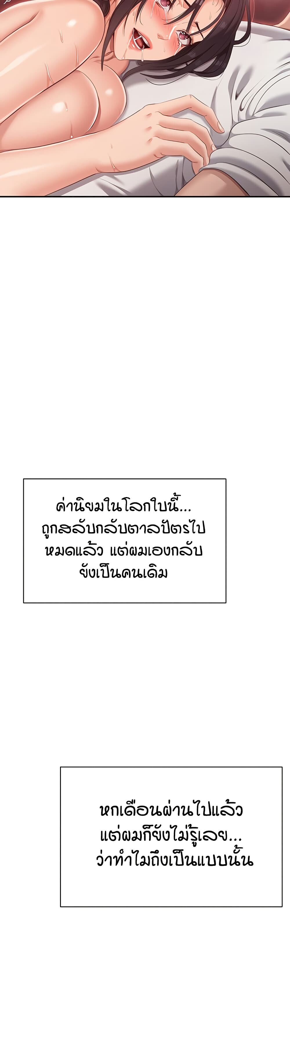 หน้า 67