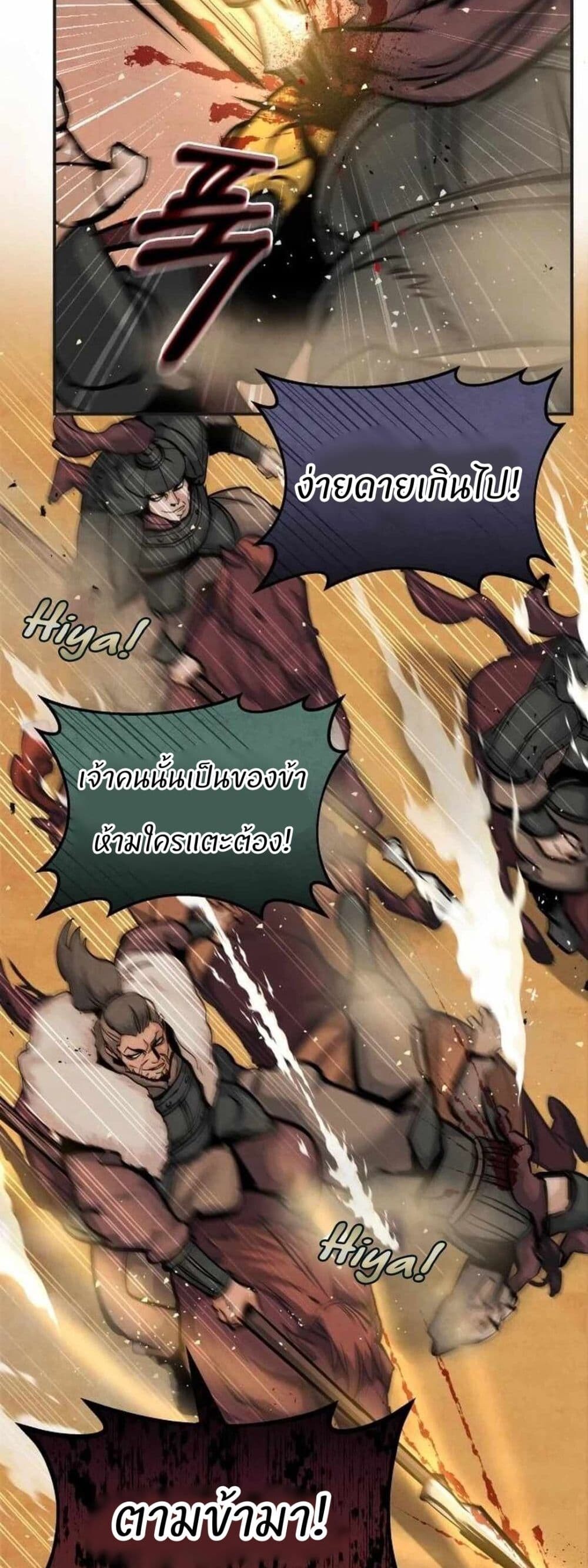 หน้า 67