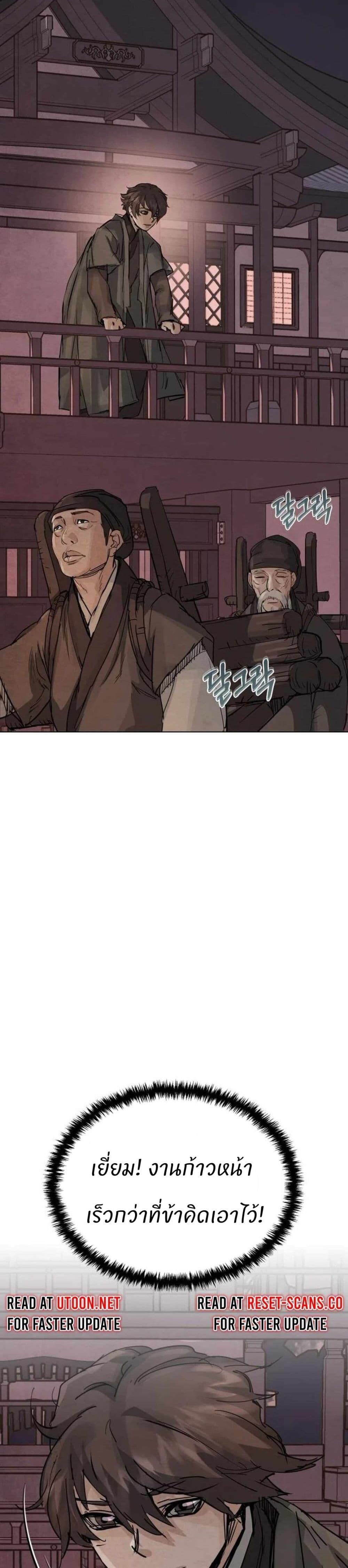 หน้า 69