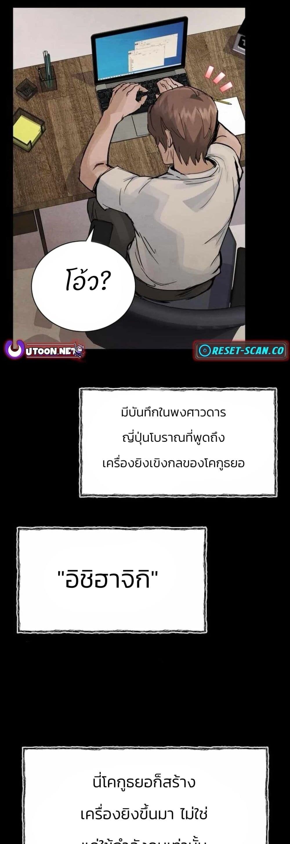 หน้า 69