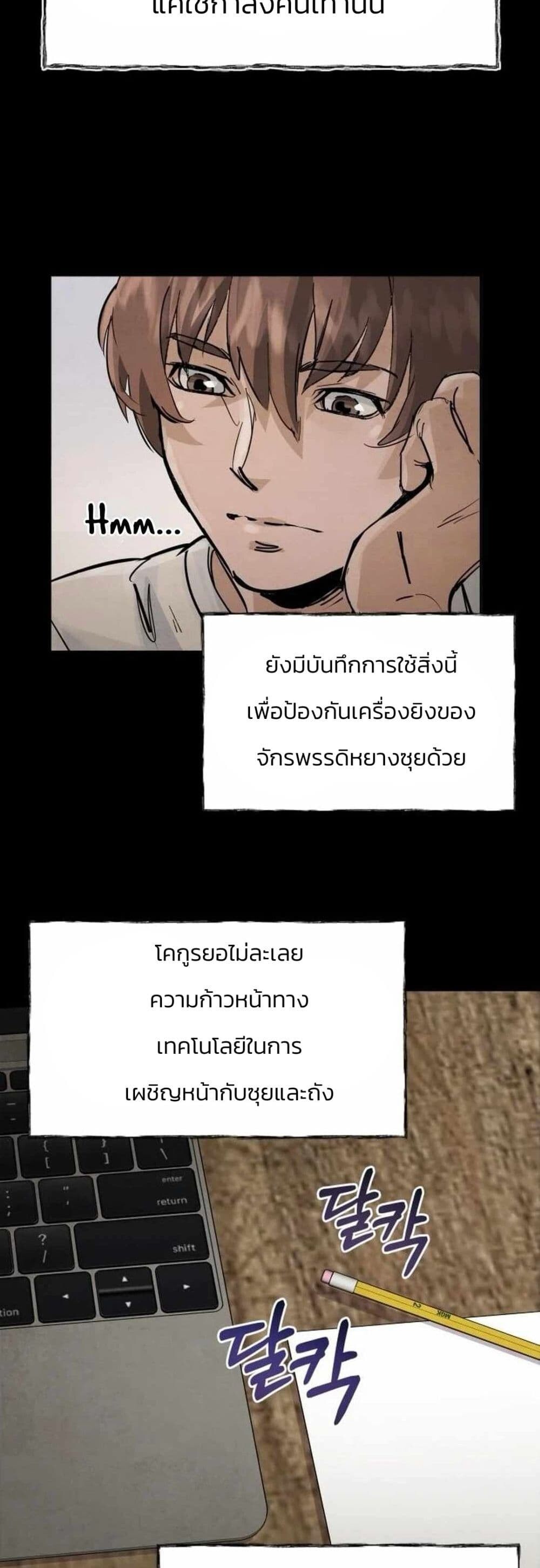 หน้า 70