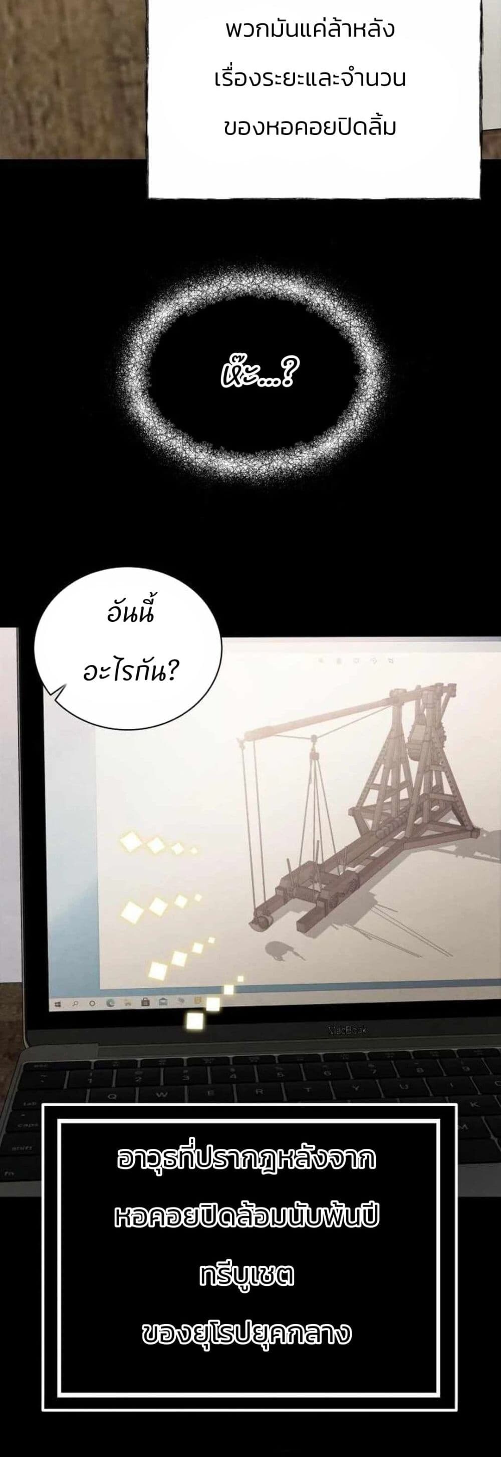 หน้า 71