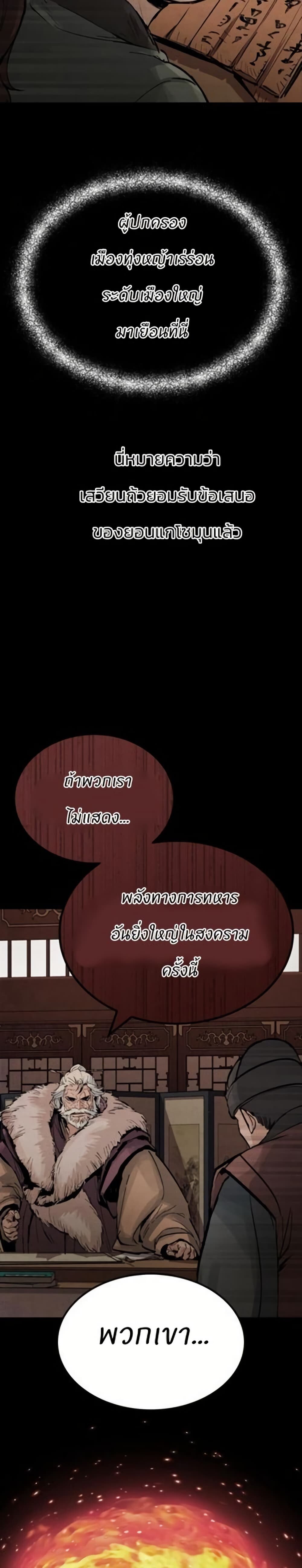 หน้า 71