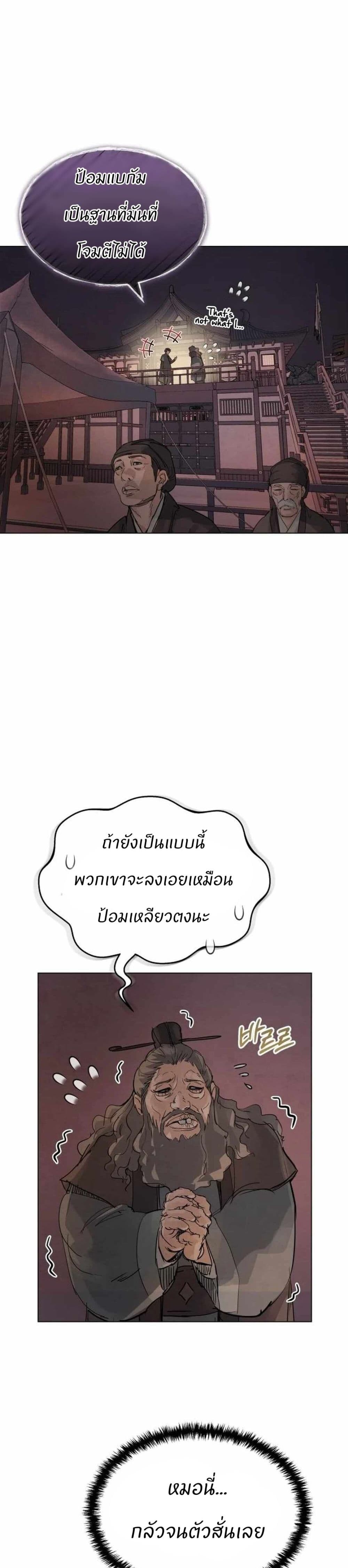หน้า 72