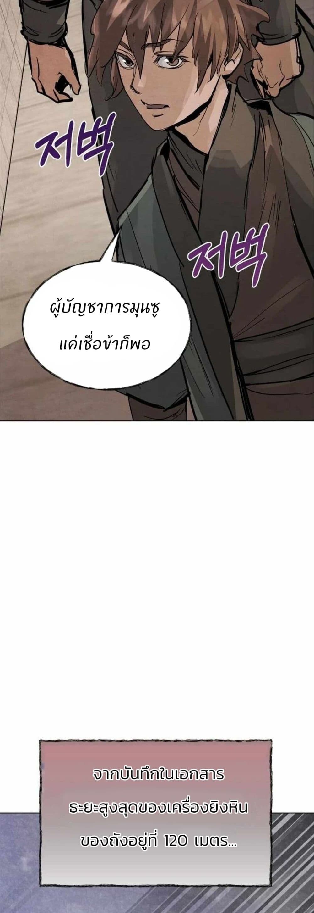 หน้า 73