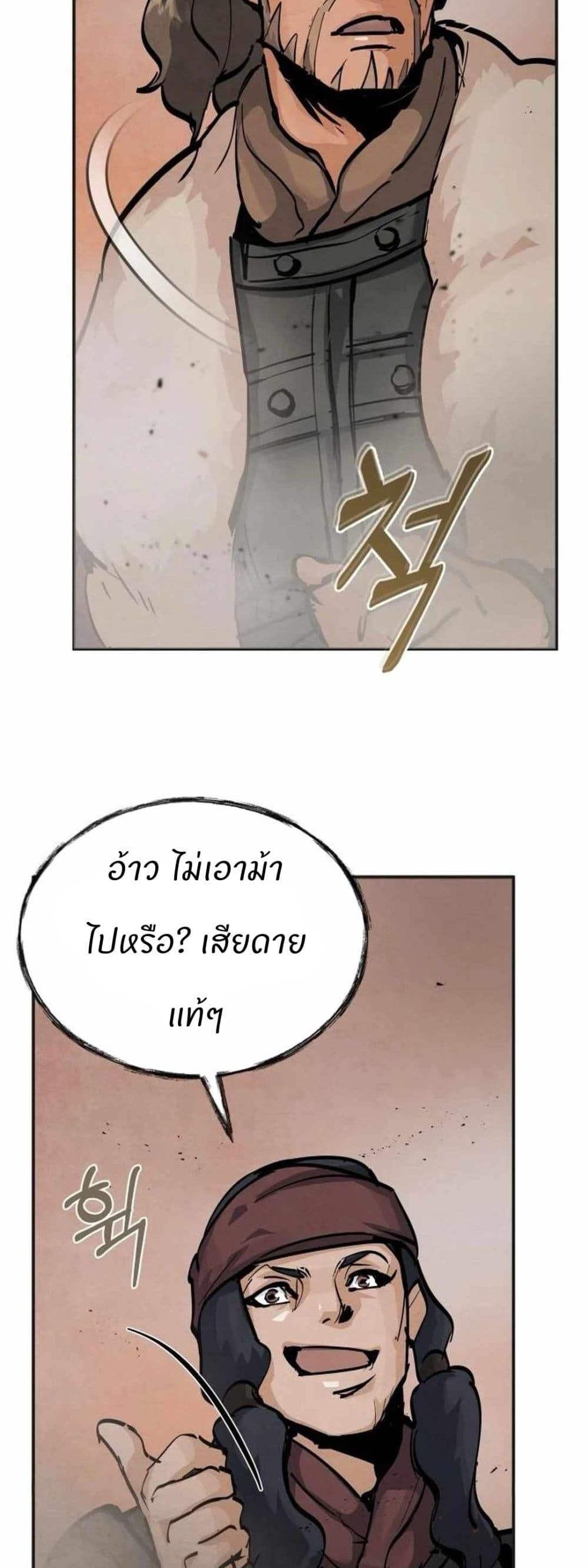 หน้า 73