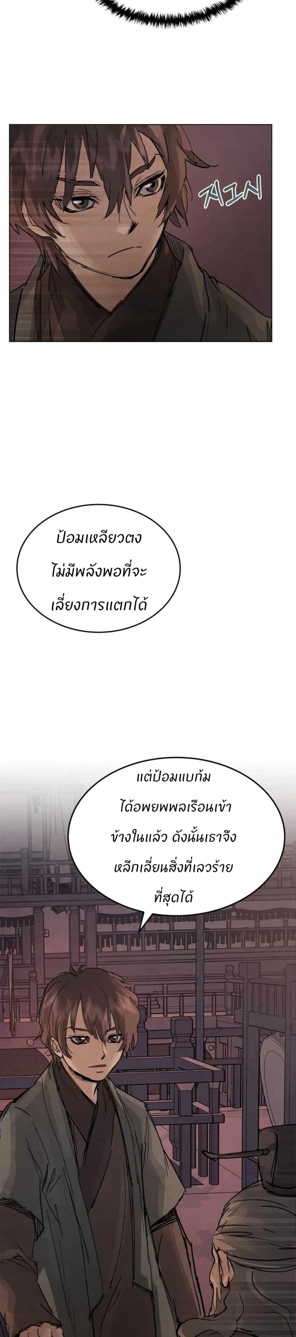 หน้า 73