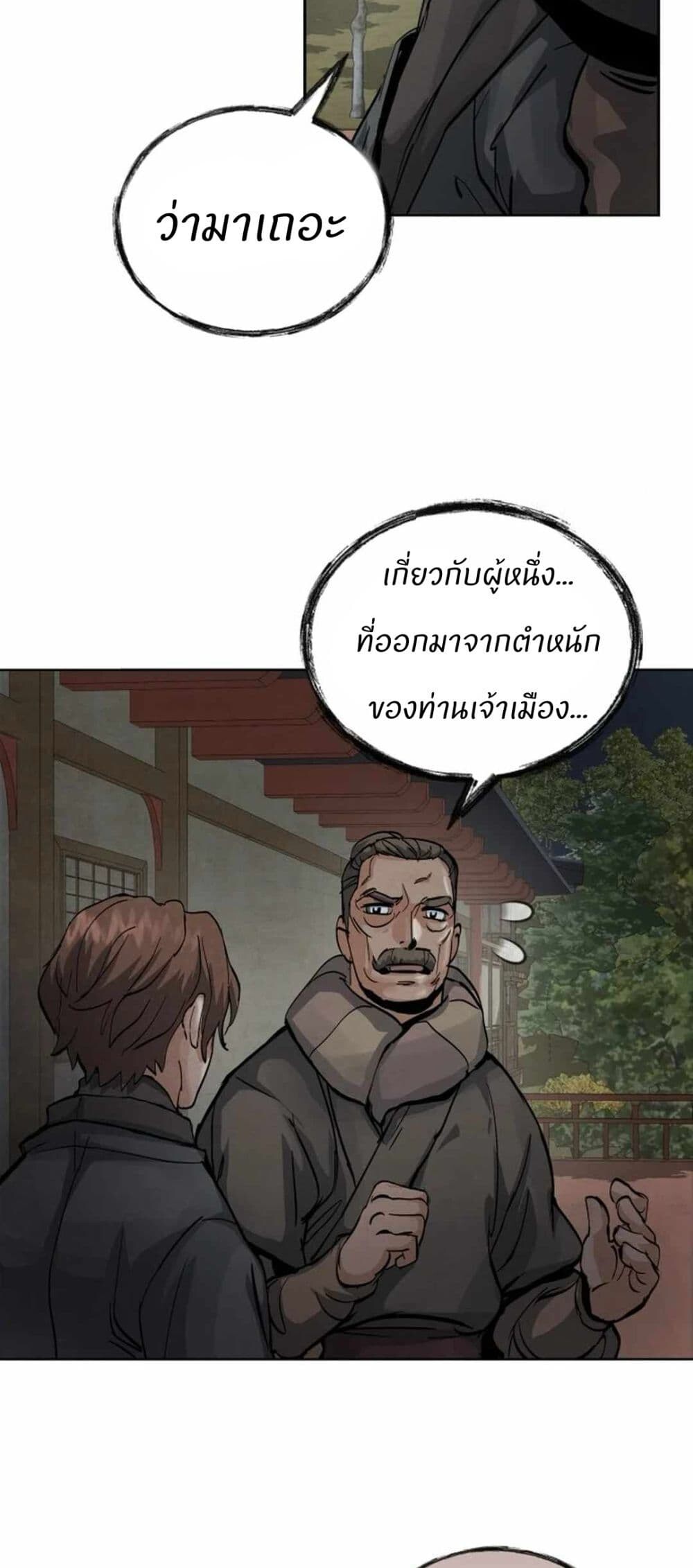 หน้า 73