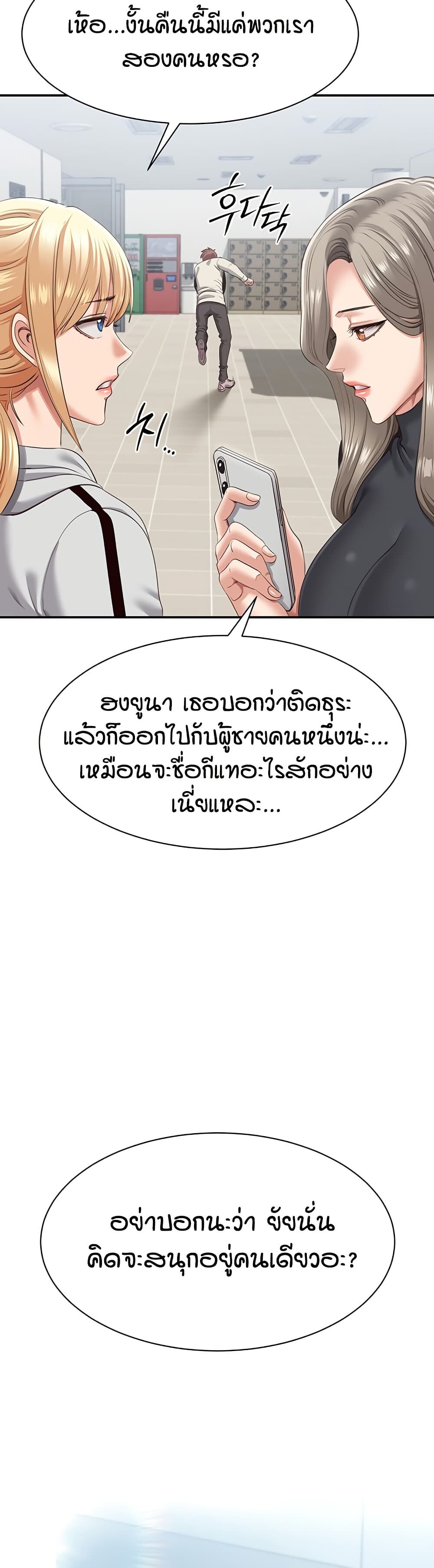 หน้า 74