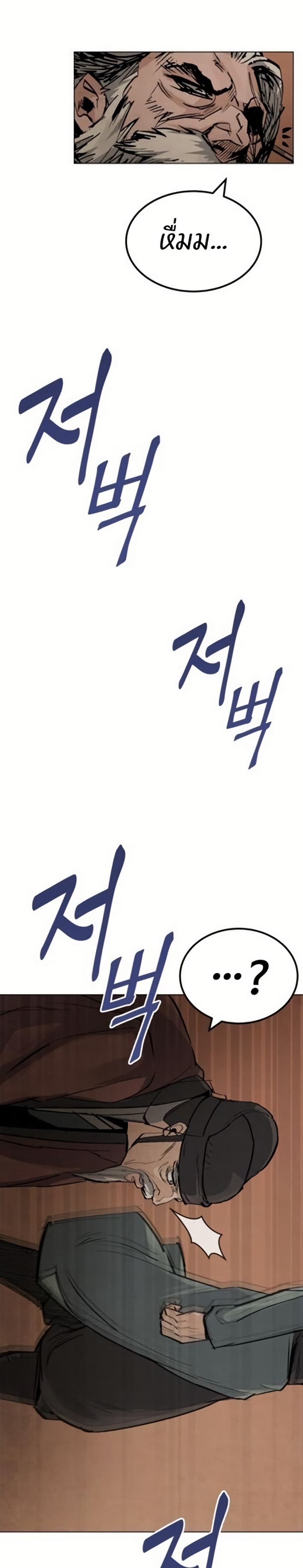 หน้า 75