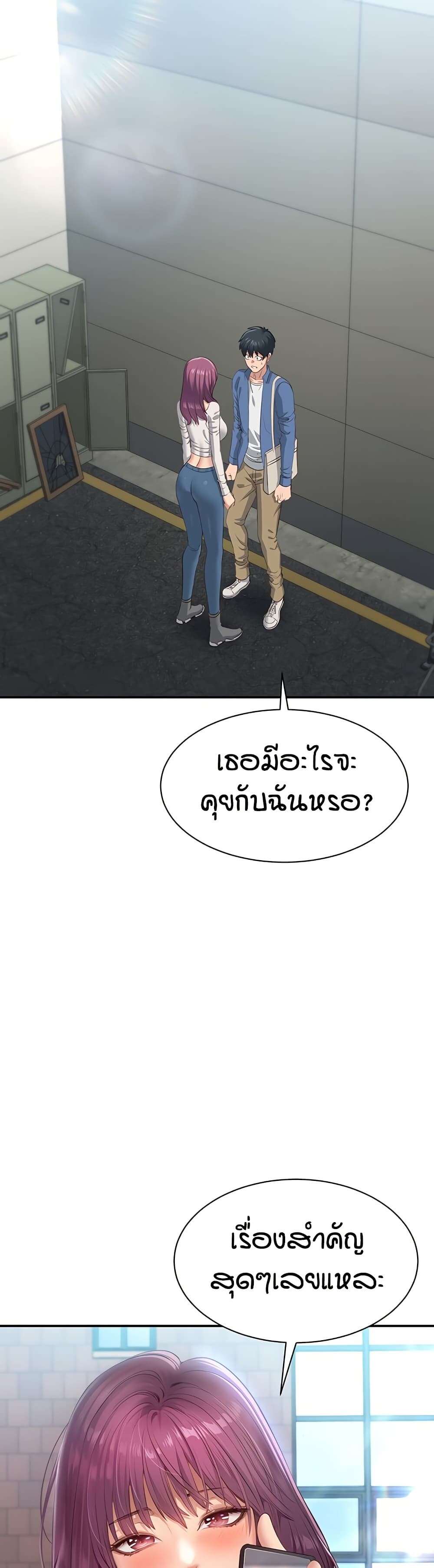 หน้า 75