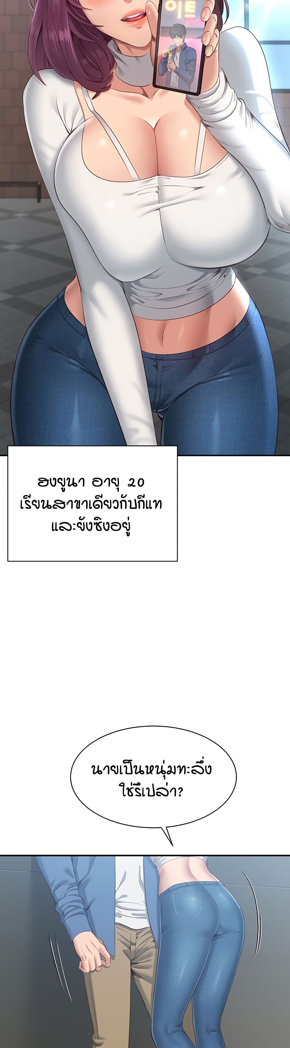 หน้า 76